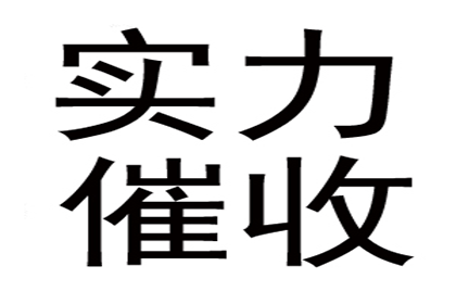 代为追讨债务：能否委托他人发起诉讼？